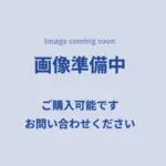 画像準備中　ご購入可能です　お問合せください
