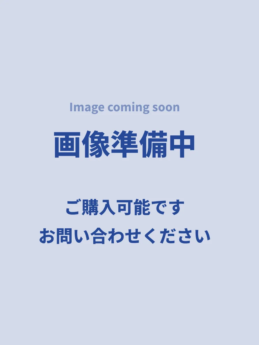 画像準備中　ご購入可能です　お問合せください